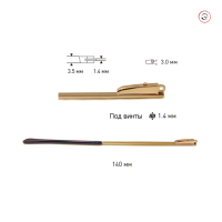 Заушники с флексом 50710618