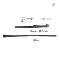 Заушники с флексом 50710211_ Ширина: 2,8 мм. Толщина гребня петли: 1,2 мм 