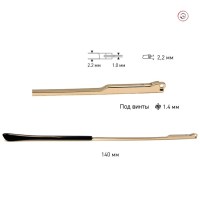 Заушники с флексом 50710208_ Ширина: 2,2 мм. Толщина гребня петли: 1,0 мм 