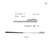 Заушники с флексом  Ширина: 3,3 мм.