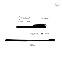 Заушники с флексом 50710601